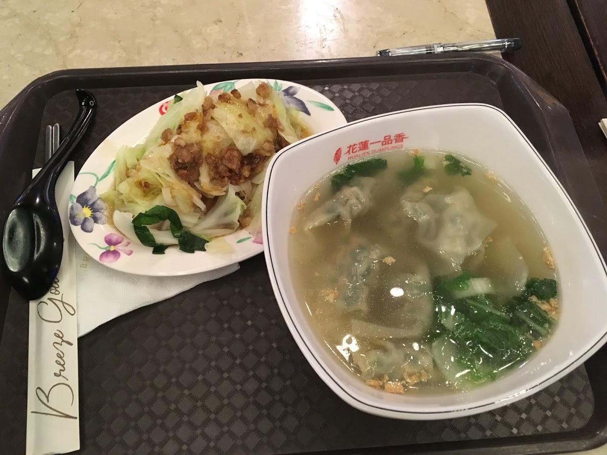 花蓮扁食