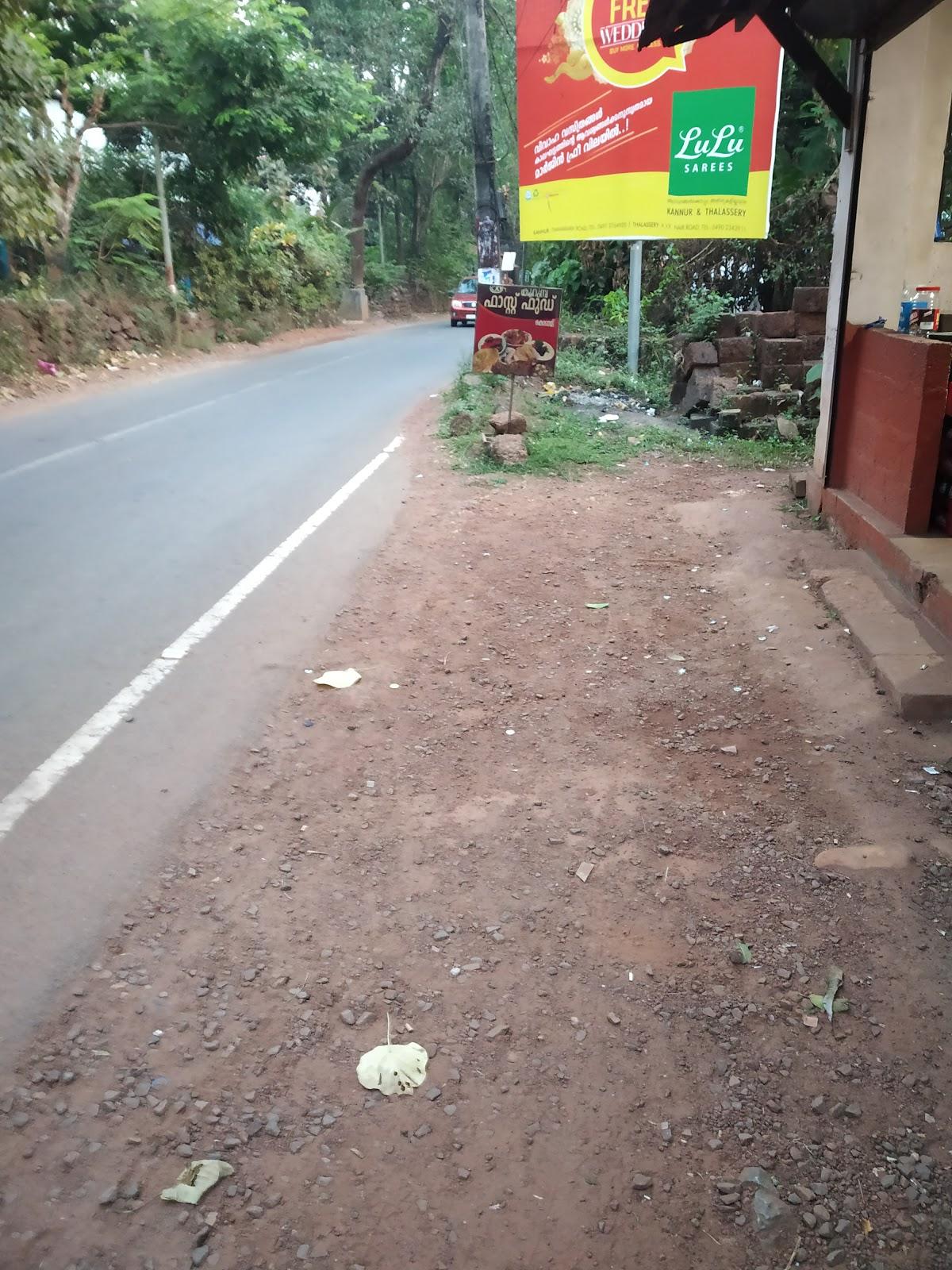 Sree Koorumba Fast Food