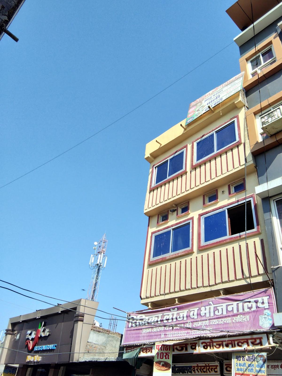 Riddhika Lodge And Restaurant