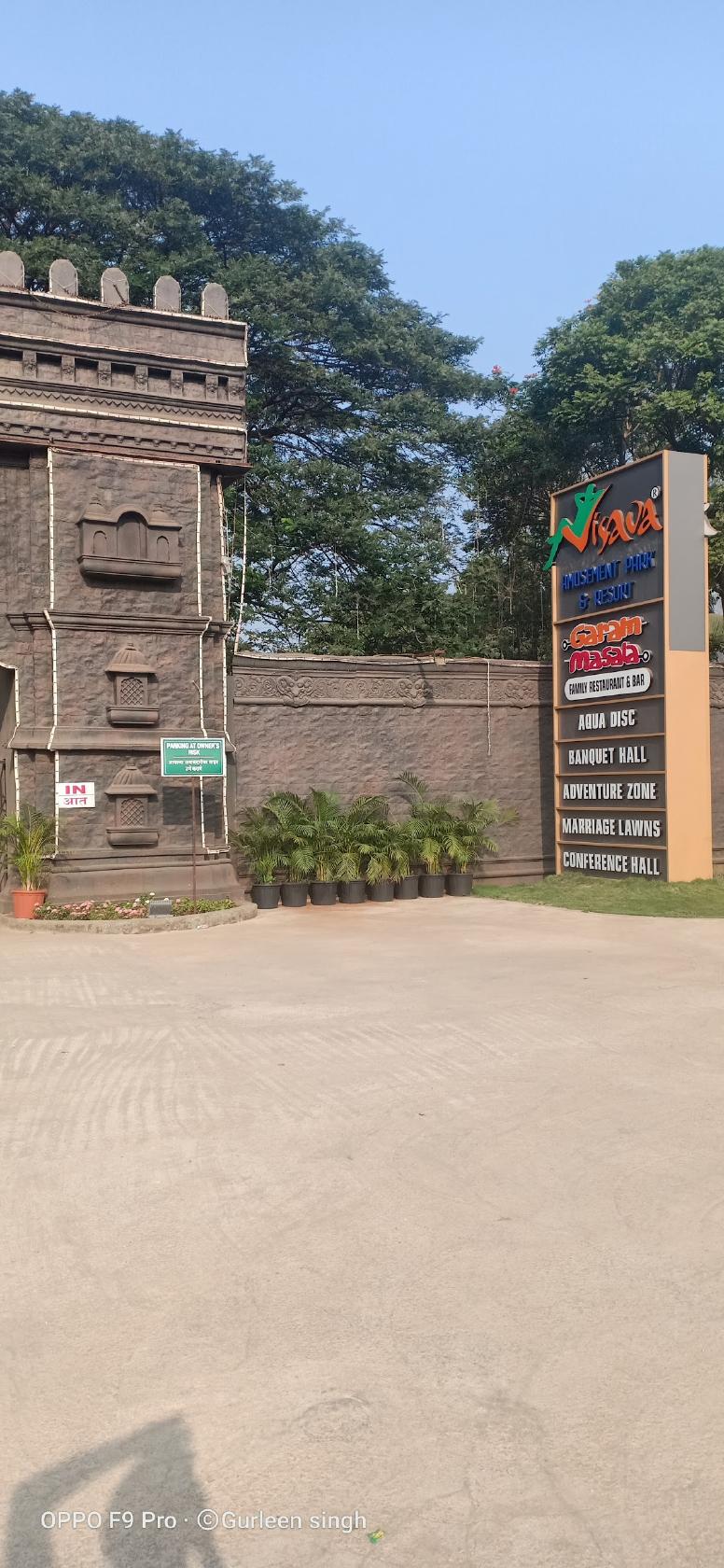 विसावा रिसॉर्ट कर्नाळा