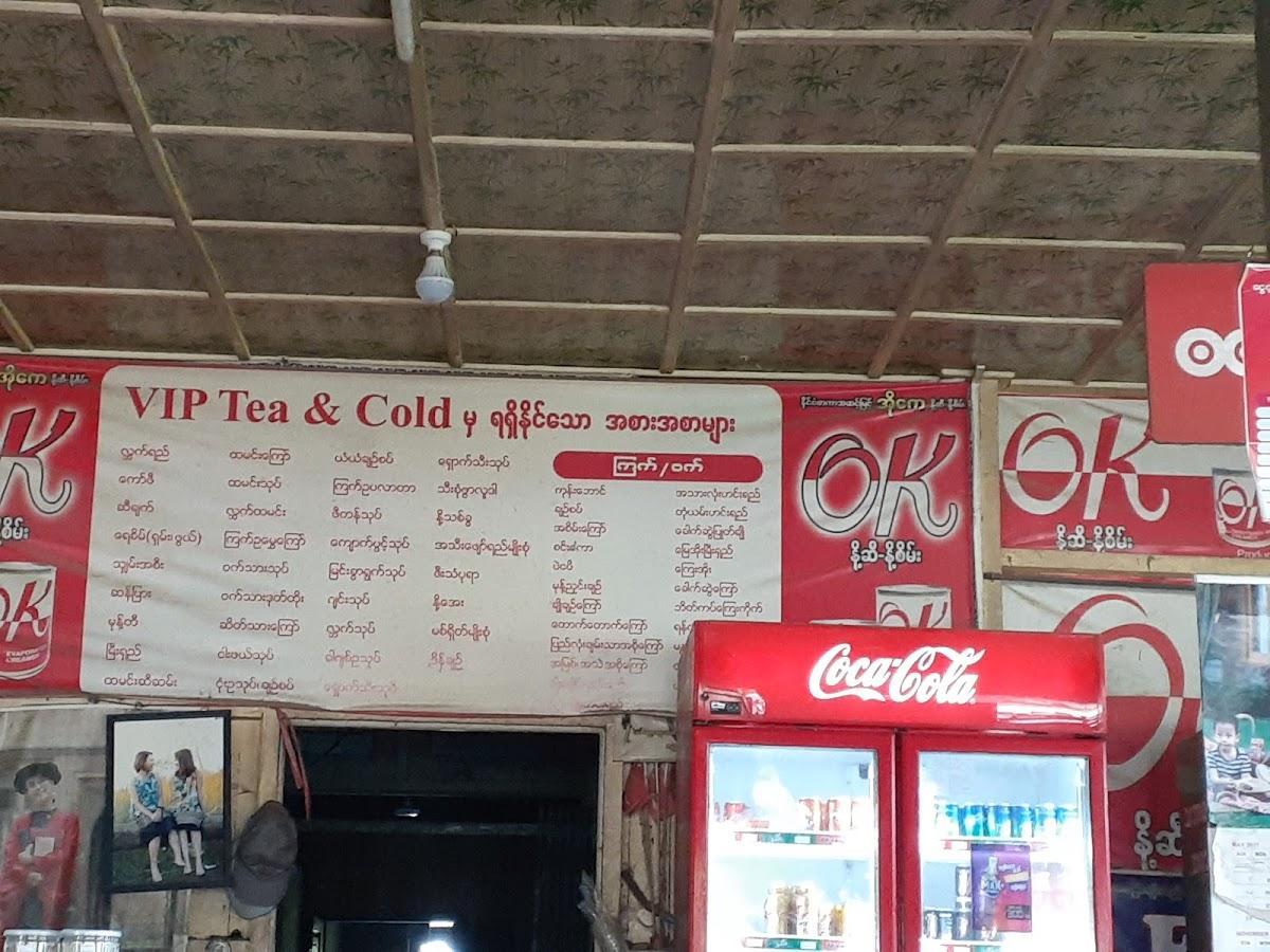 VIP Cafe