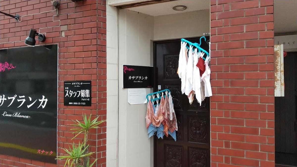 カサブランカ