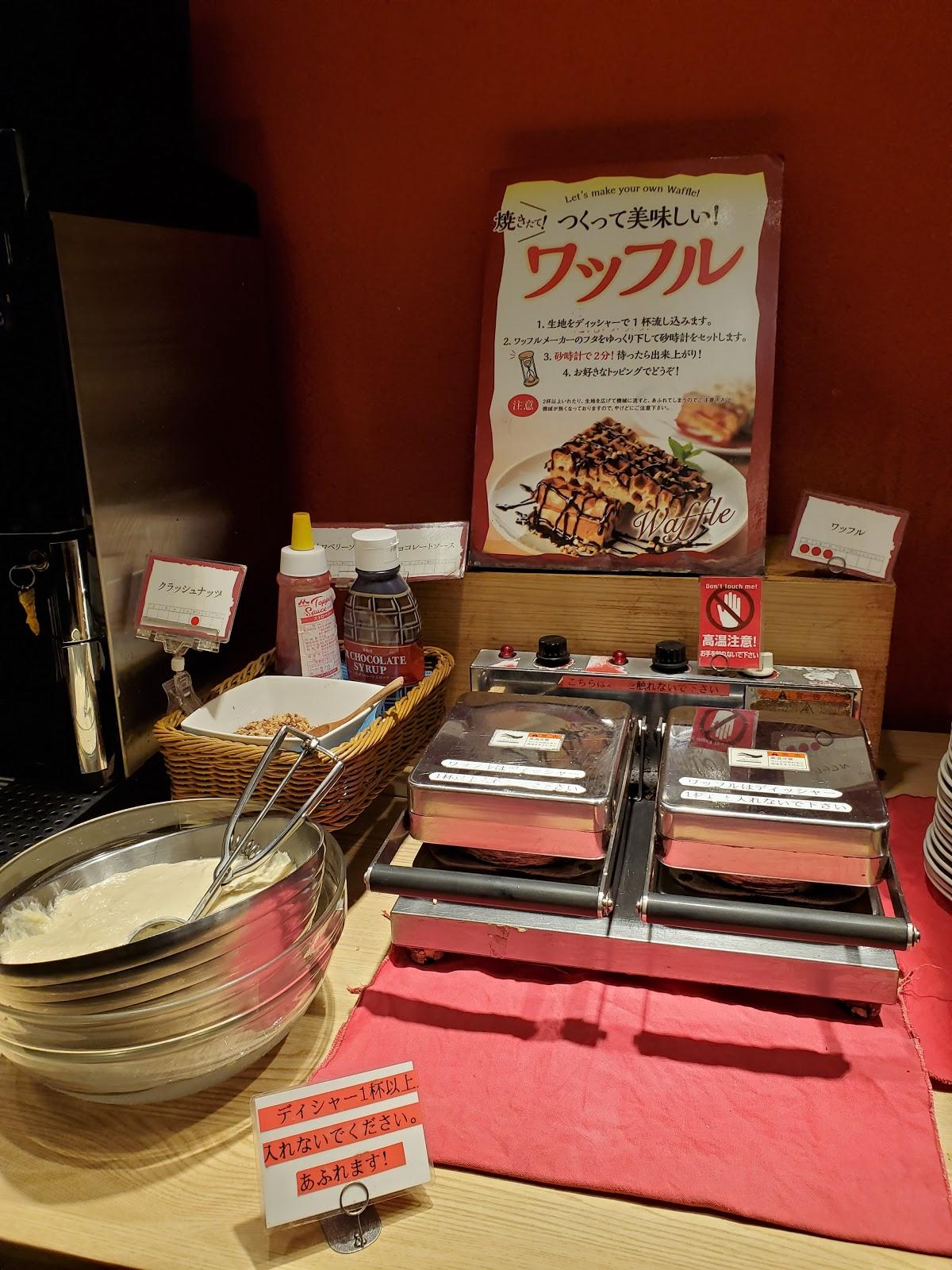 しゃぶ菜 別邸 イオンモール広島府中