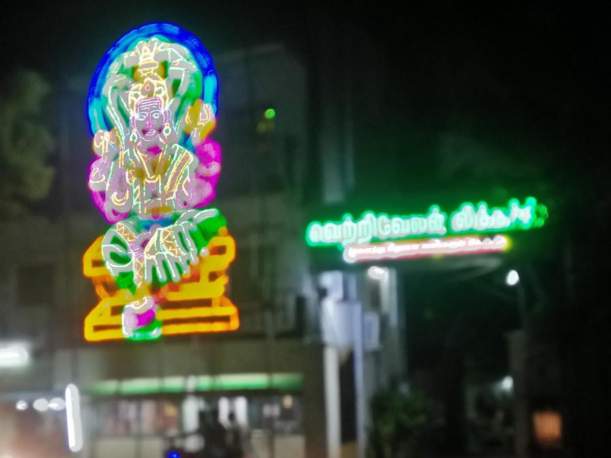 Vetrivelan Restaurant