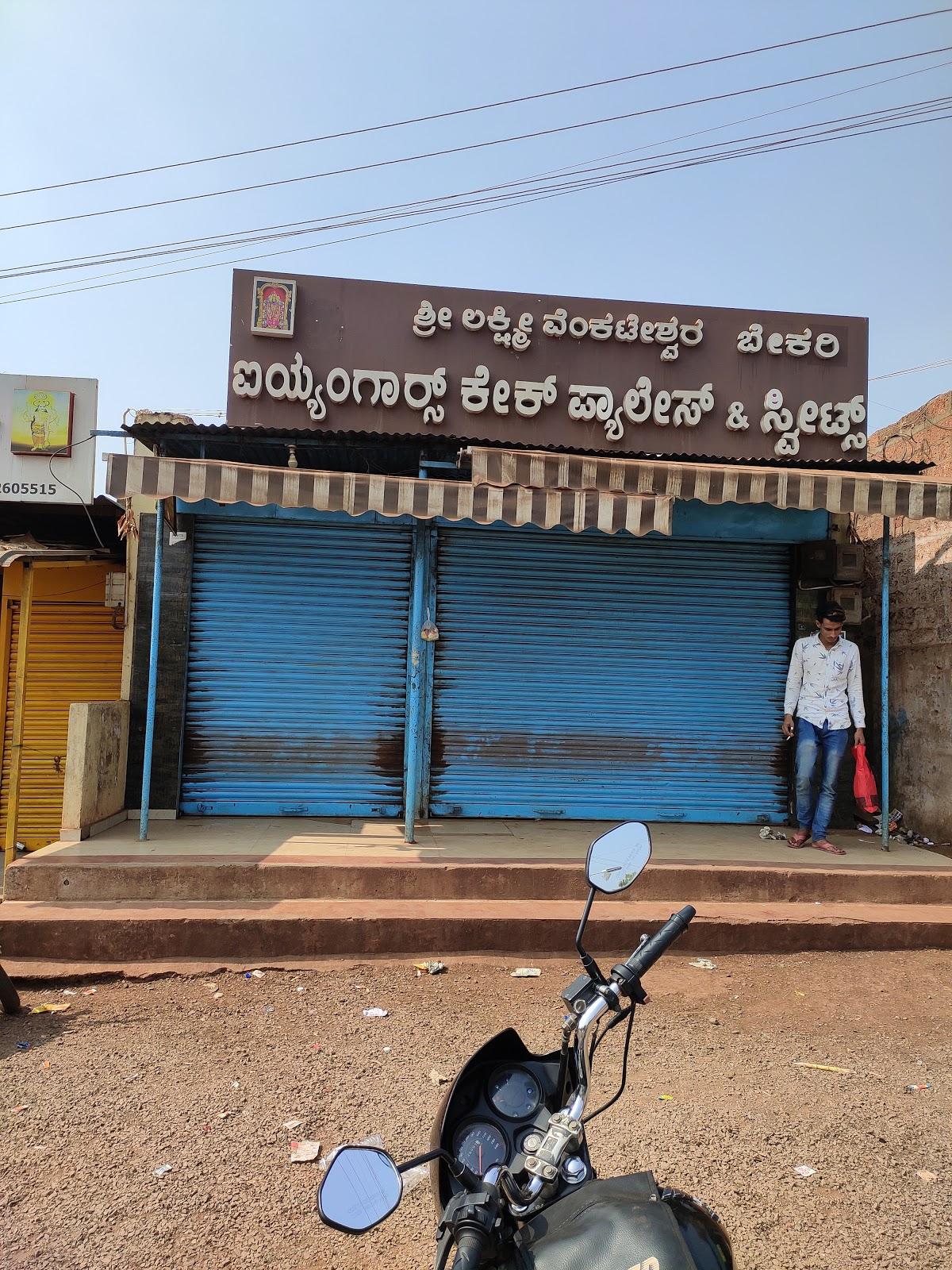 Bangalore Iyengar Bakery
