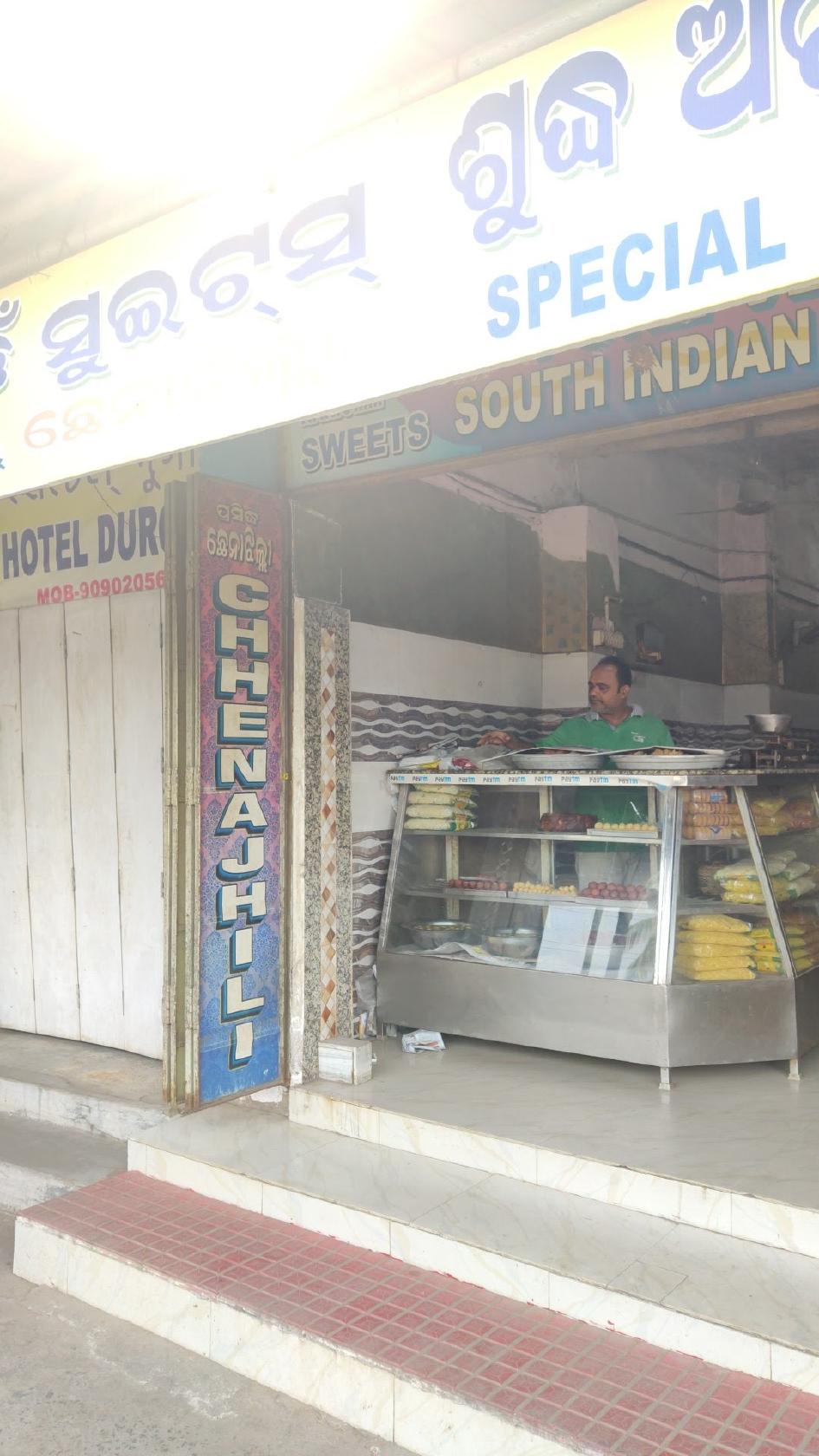 Hari omm mistanna sudha arua