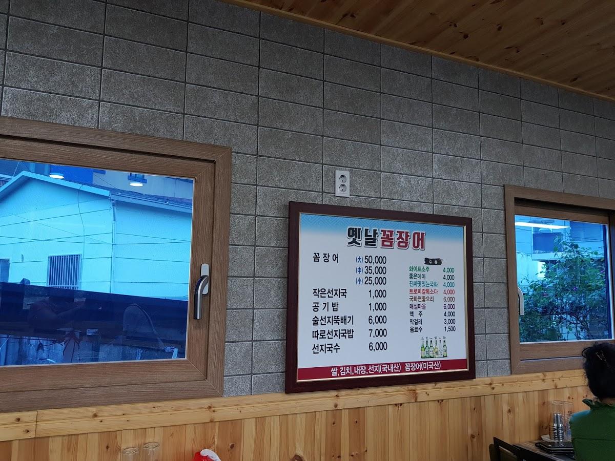 동동밥상 돌솥밥집으로 변경되었습니다.