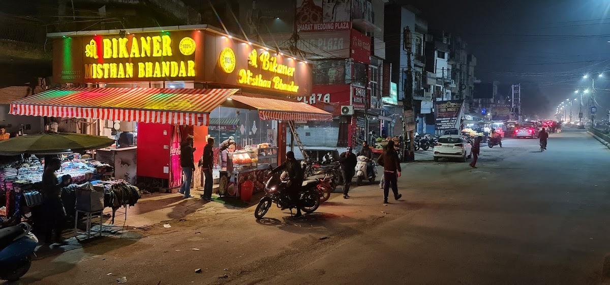 Bikaner Mishtan Bhandar