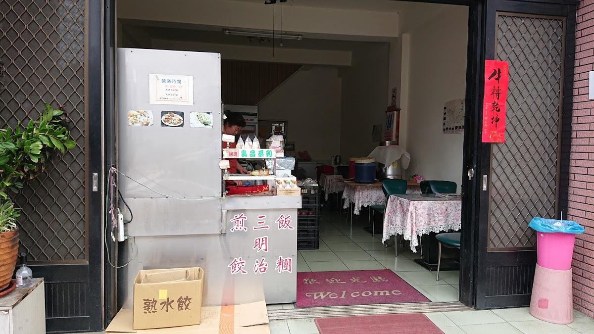 Shiguang Breakfast Restaurant