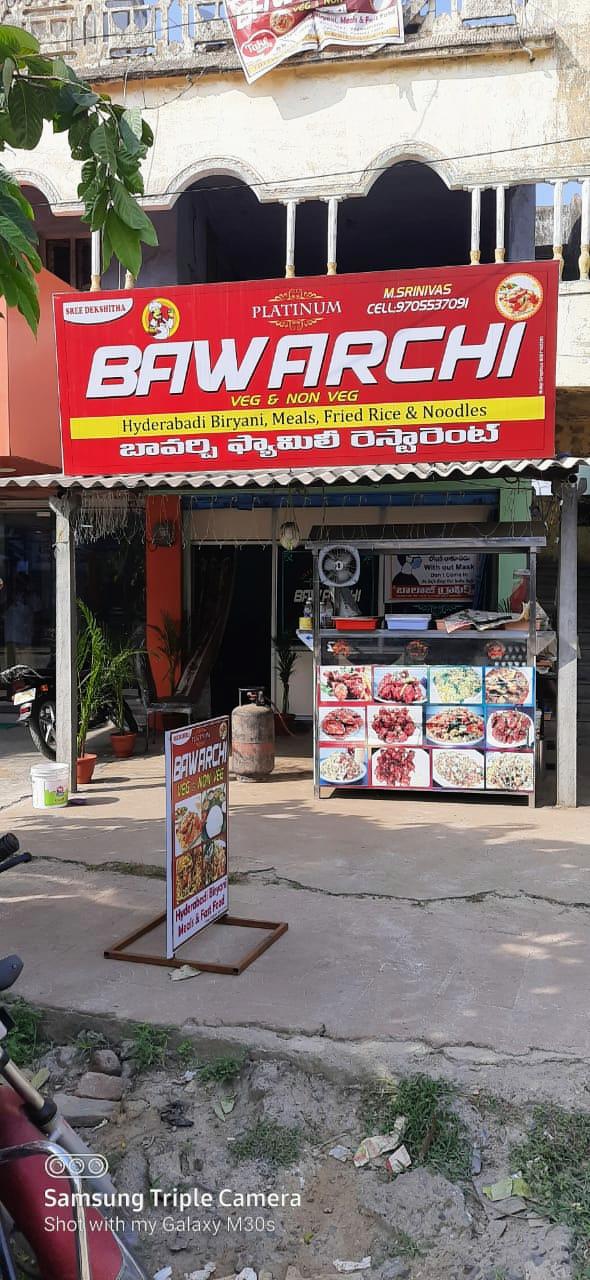 Sree Dekshitha Bawarchi