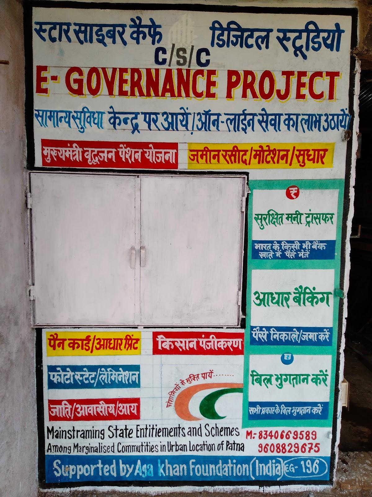 Star cyber cafe and digital studio