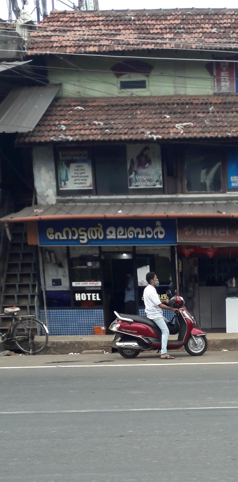 Hotel Malabar