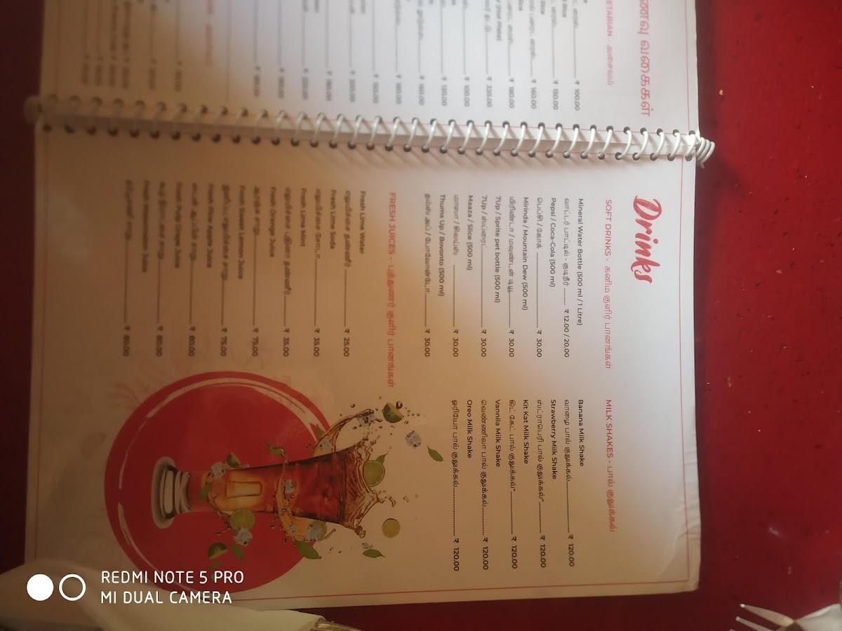 1977 Bukhara Restaurant