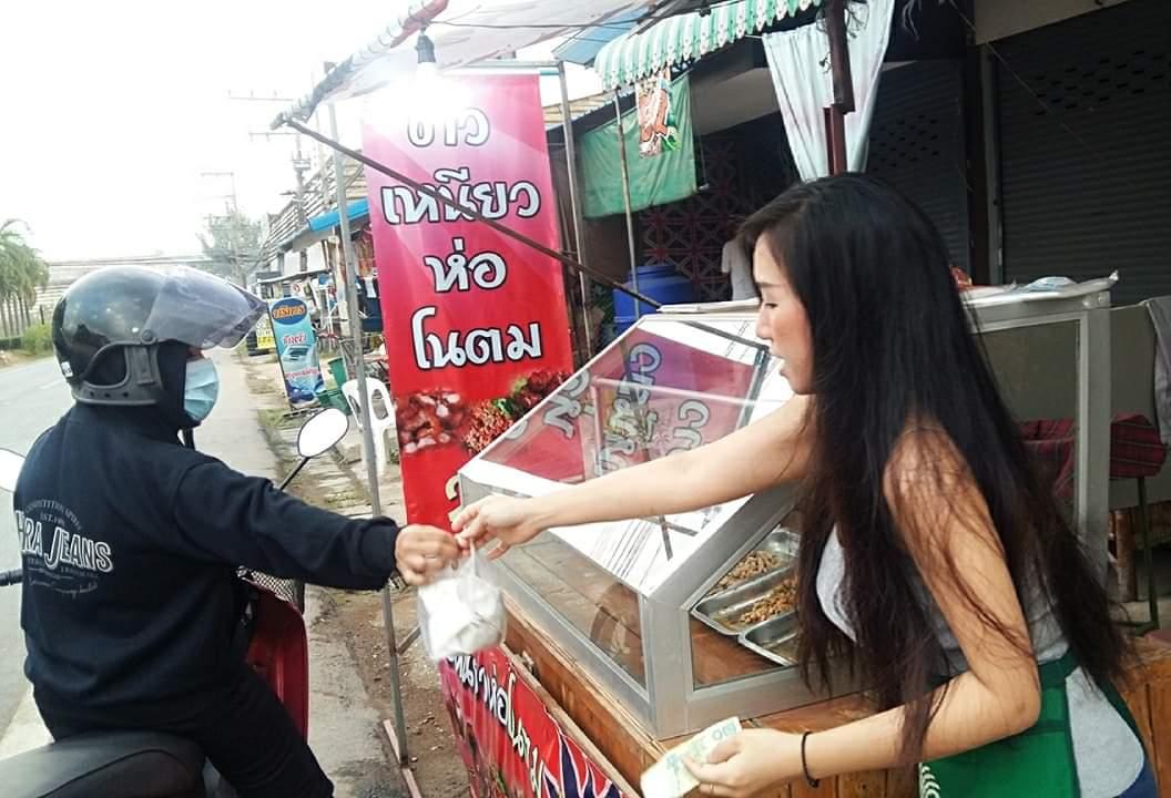 ข้าวเหนียวห่อโนตม