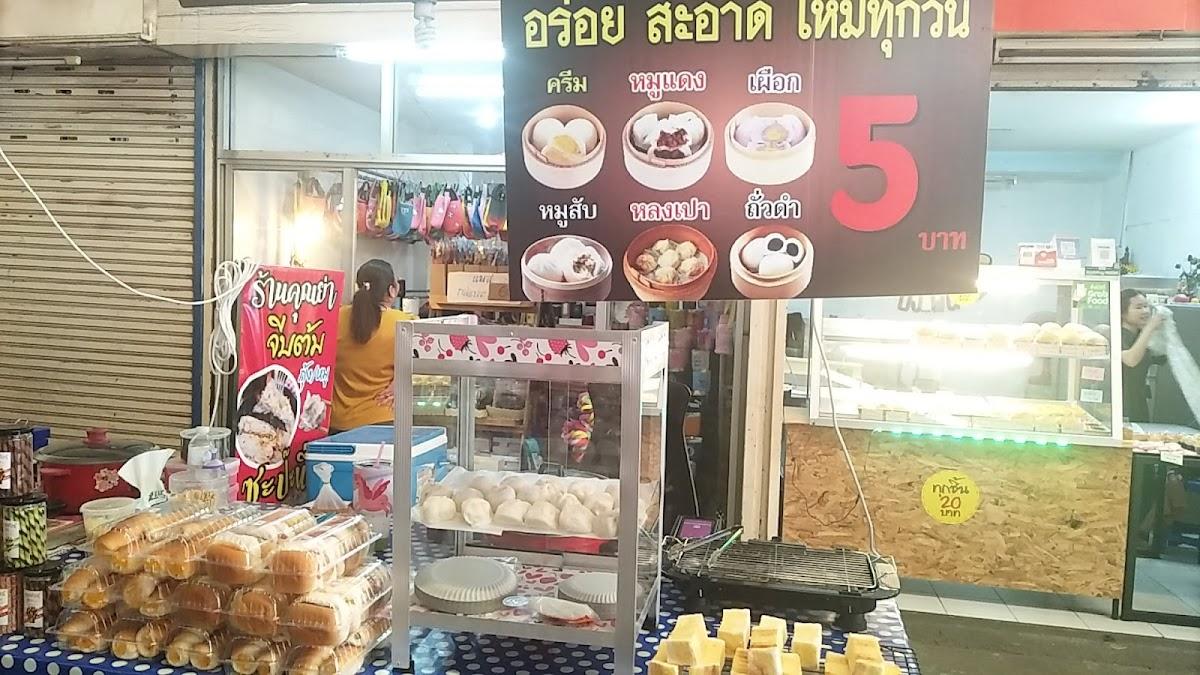 อาหมวยมินิเปา