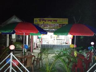 নিসম ফাস্টফুড সেন্টার