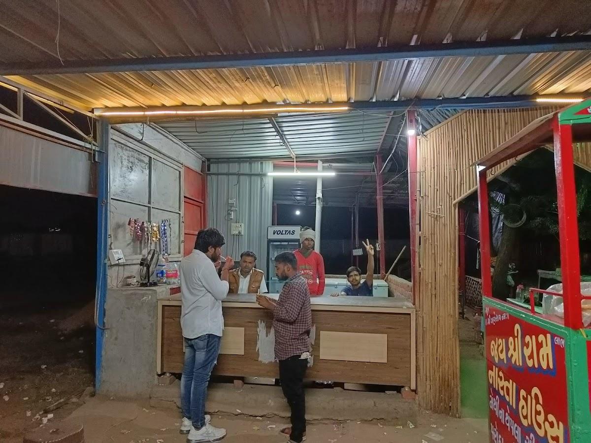 Shree ram Nasta house