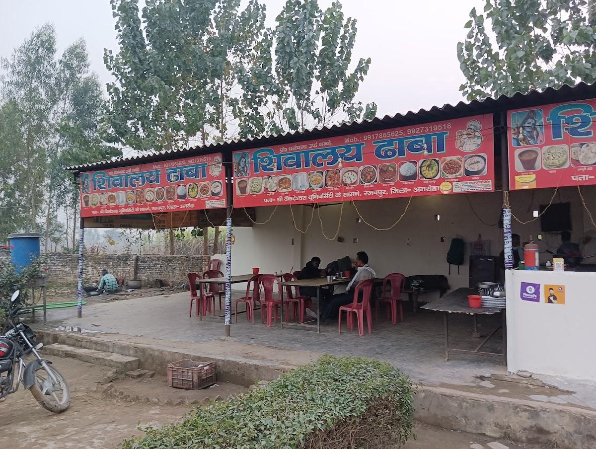 Shivalay Dhaba