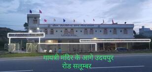 Heera restorent & guest house