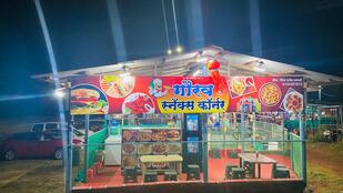 Gaurav Snacks Corner