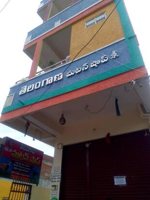 Telangana Mutan Shop