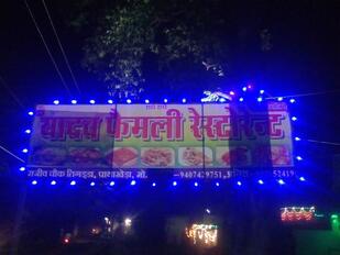 KHANA KHAZANA Resturant