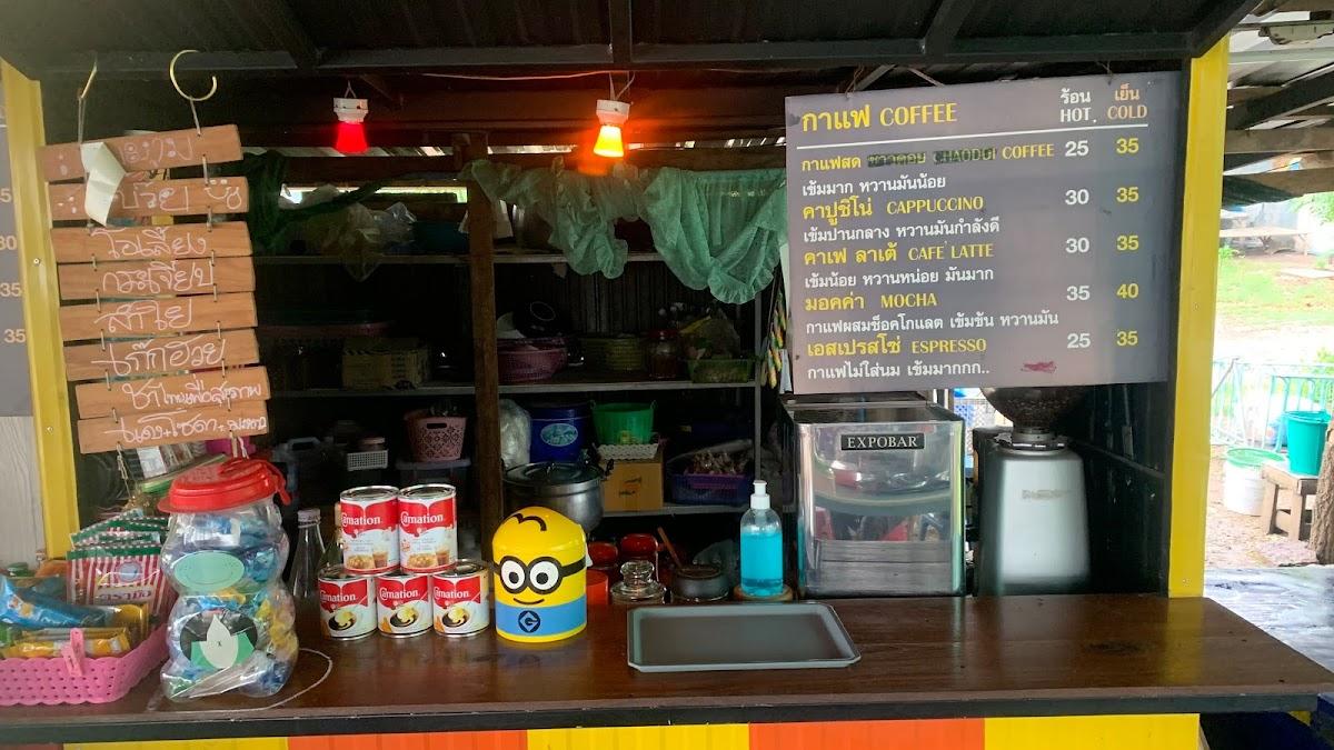 ร้านอาหารหมู่ที่ 6