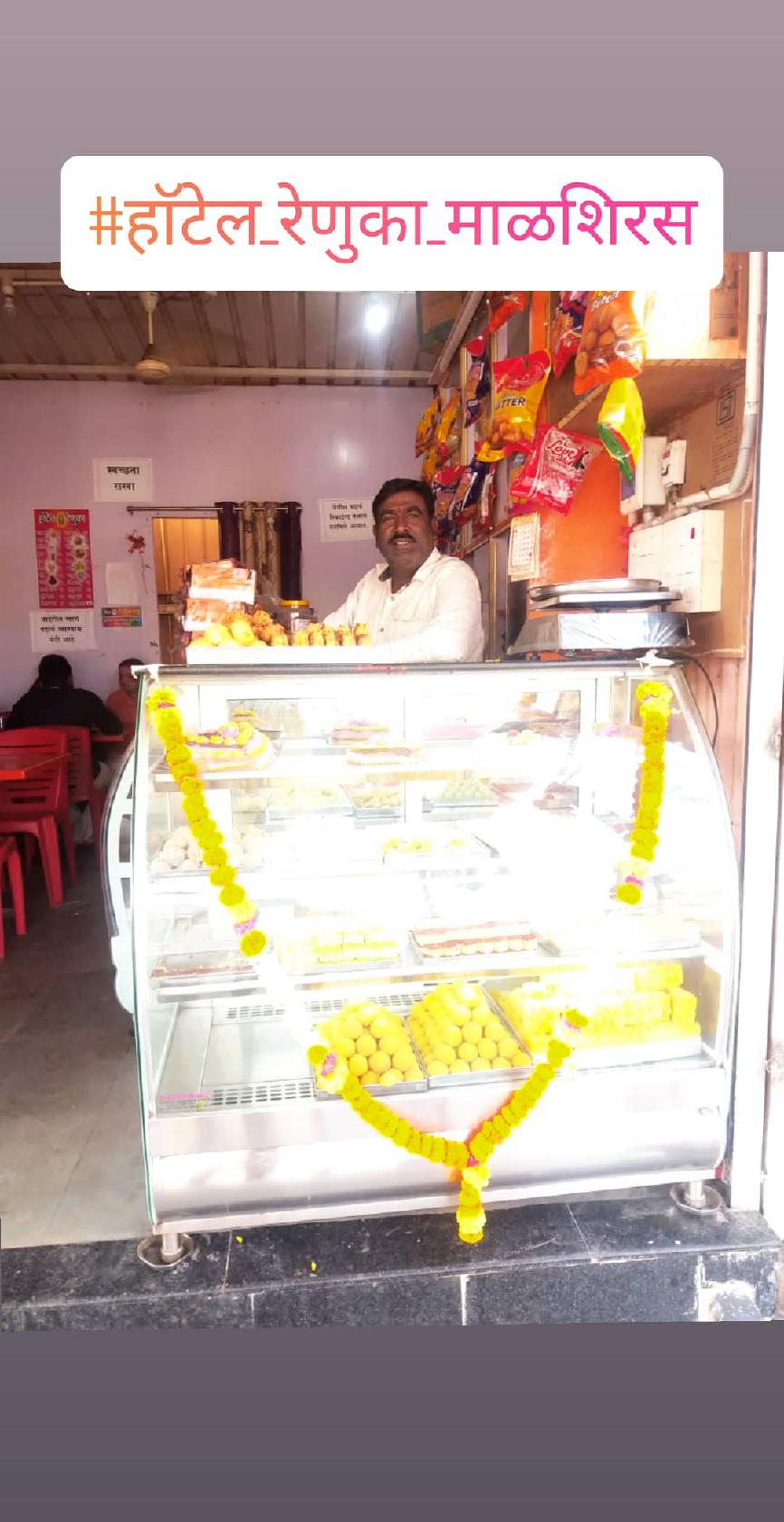 Hotel Renuka & Sweet-Home