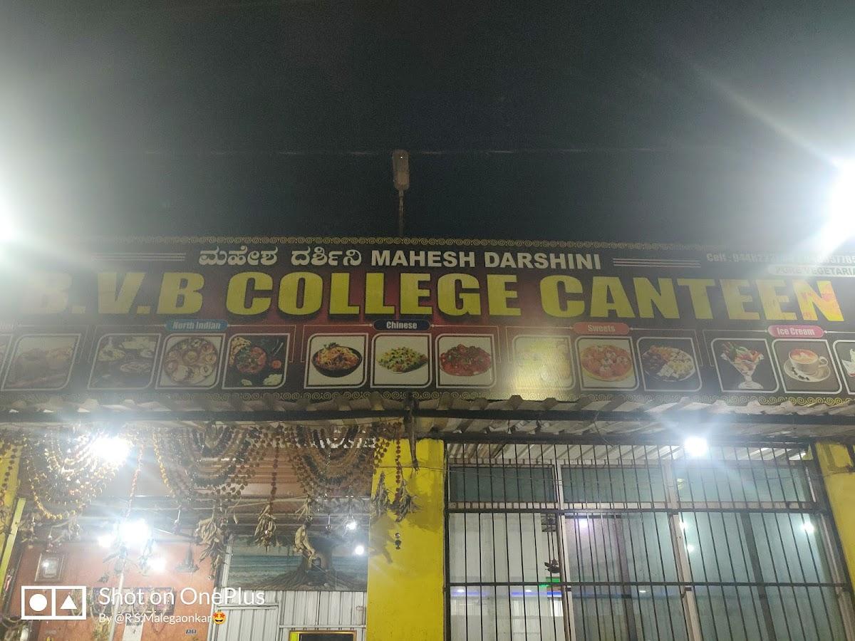 BVBCollege Canteen