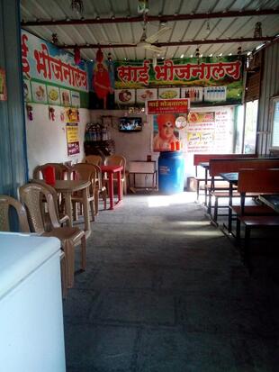 साई भोजनालय