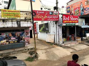 Amrutha Hotel Restaurant