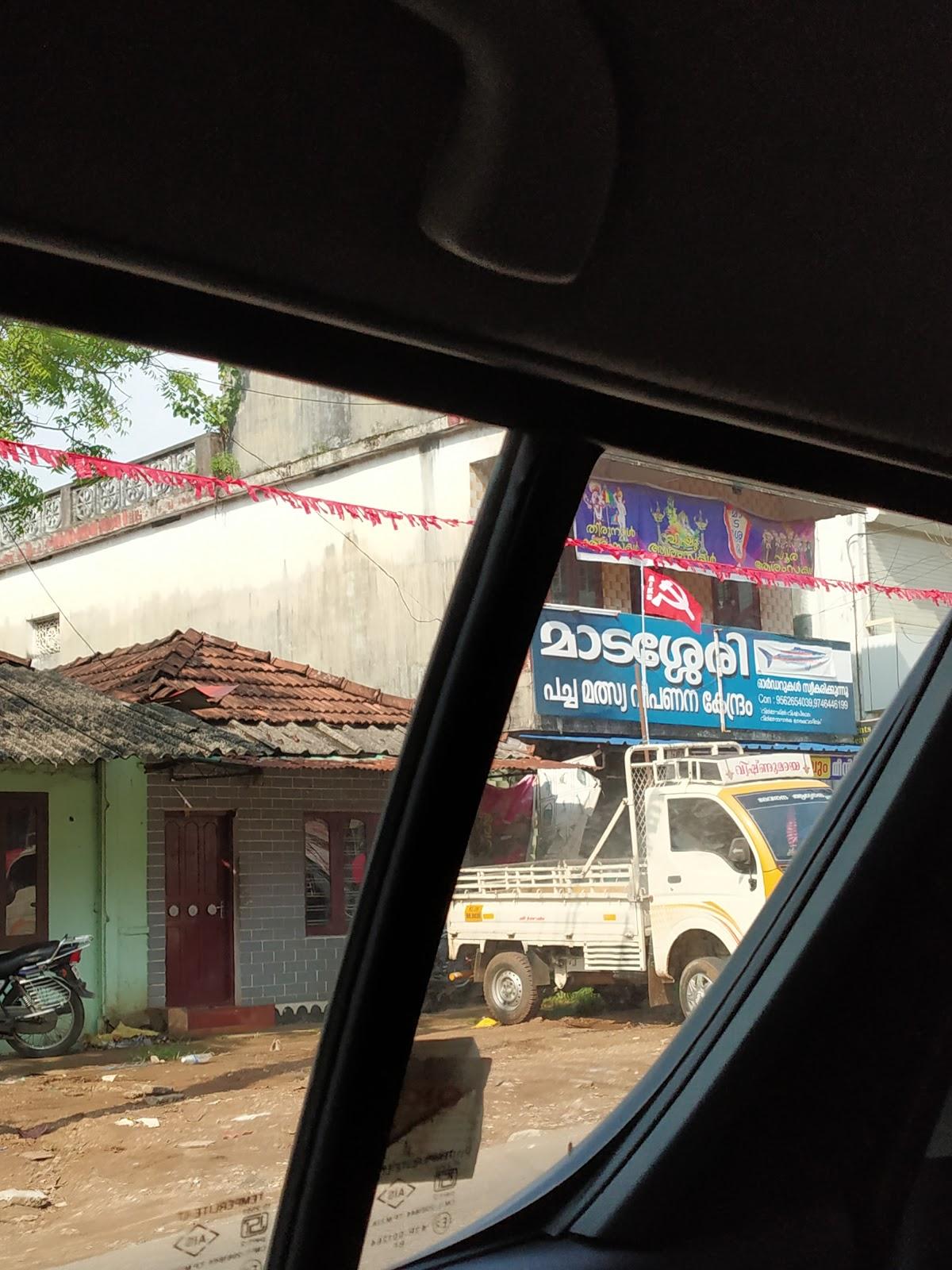Madassery Fish Market(Pacha Mathsya Vipanana Kendram)