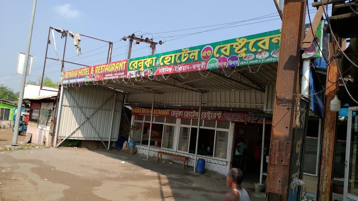 Den Renuka Hindu Hotel