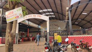 ચાટ બજાર