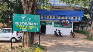 KTDC Beer Wine Parlour