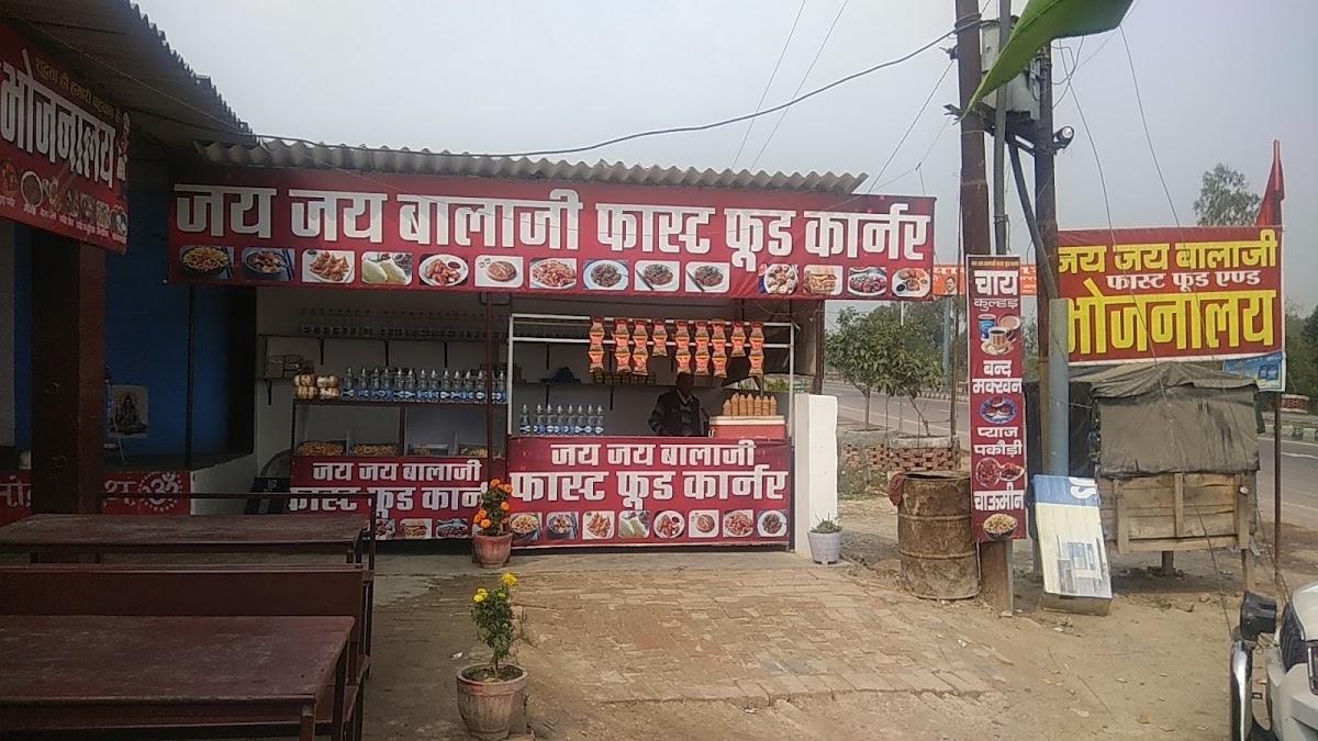 Jai Jai Balaji Bhojnalaya Restaurant