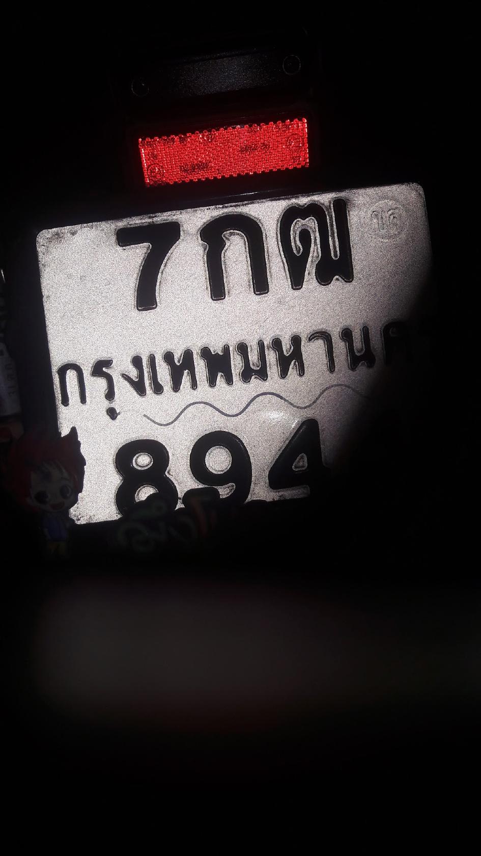 Amateur Radio Club