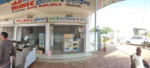 Satkar hotel and restaurant