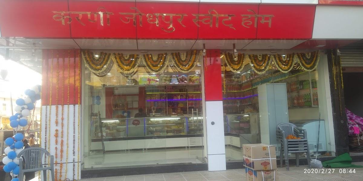 Karni jodhpur misthan bhandar