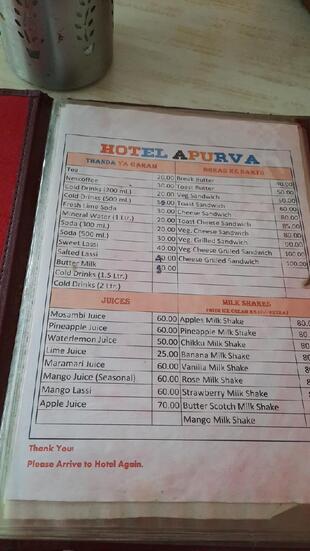 Hotel Apurva