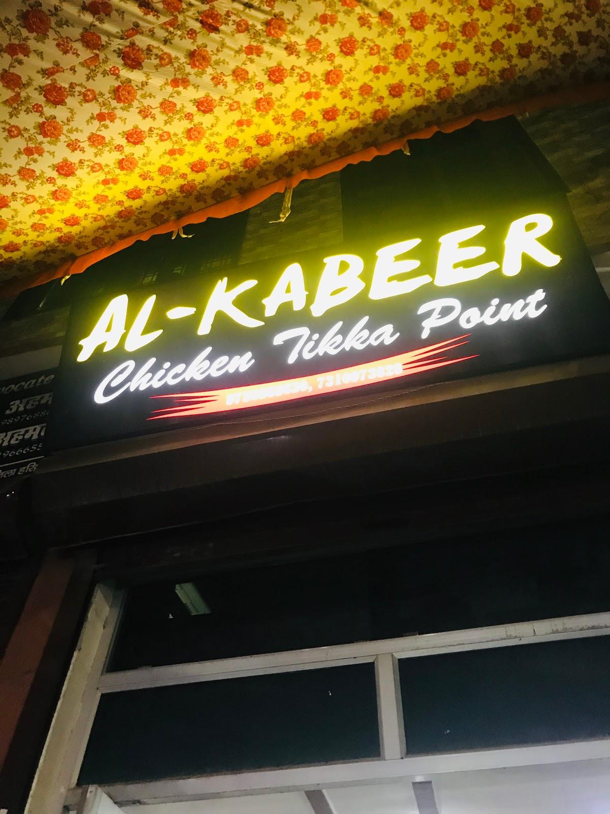 Al kabeer chicken restaurant