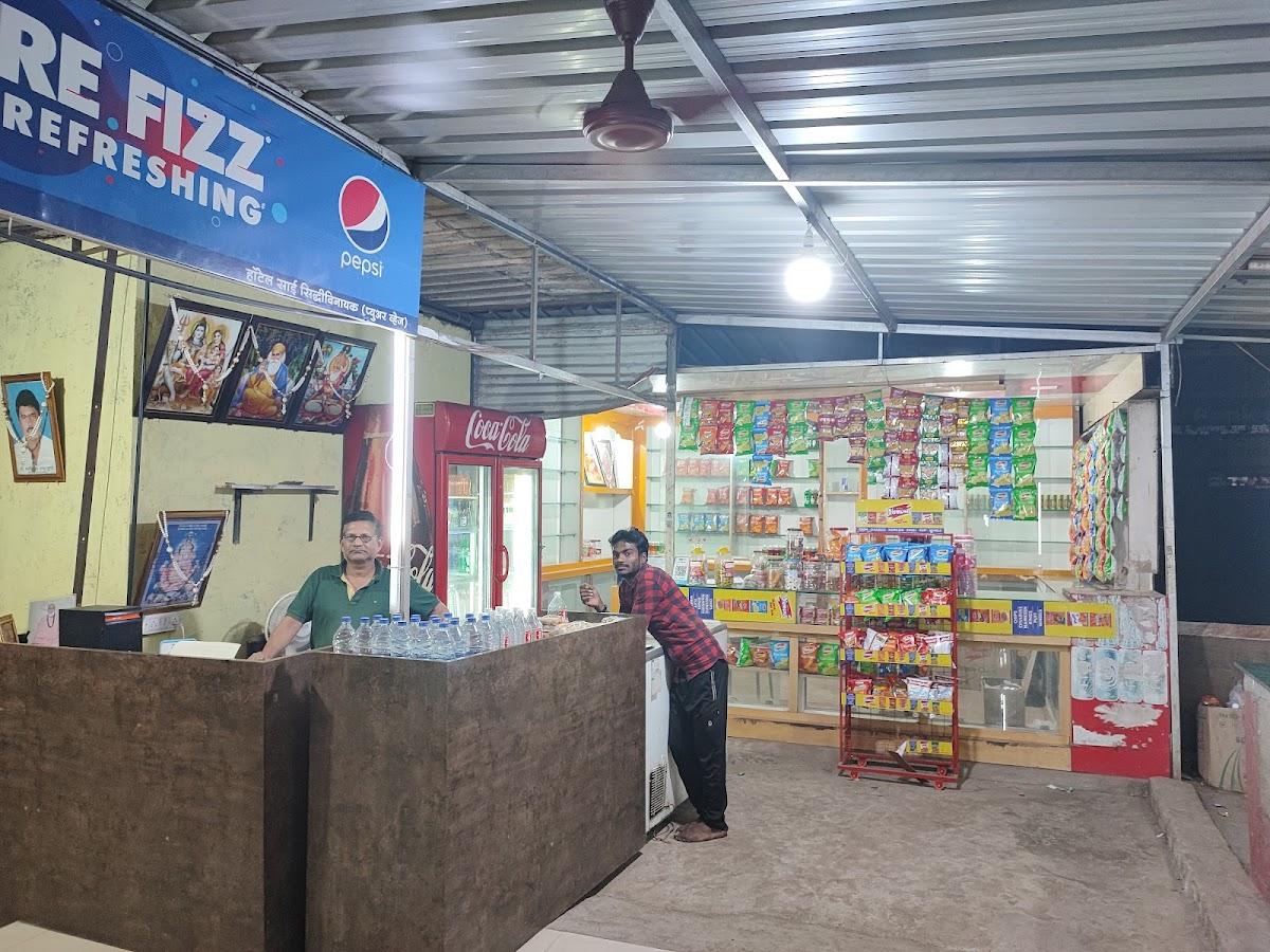 Saibabachi Savli Hotel