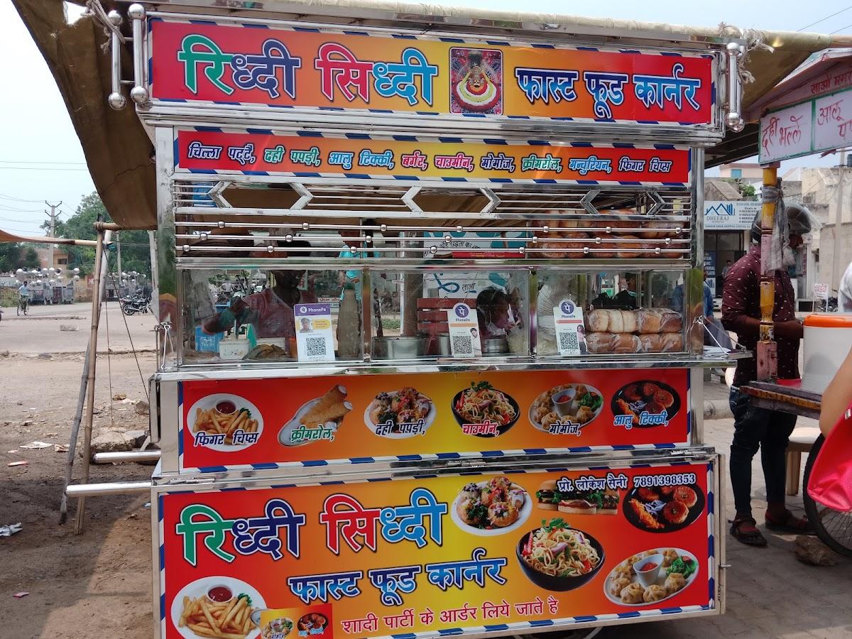 Riddhi Siddhi Fast Food Corner