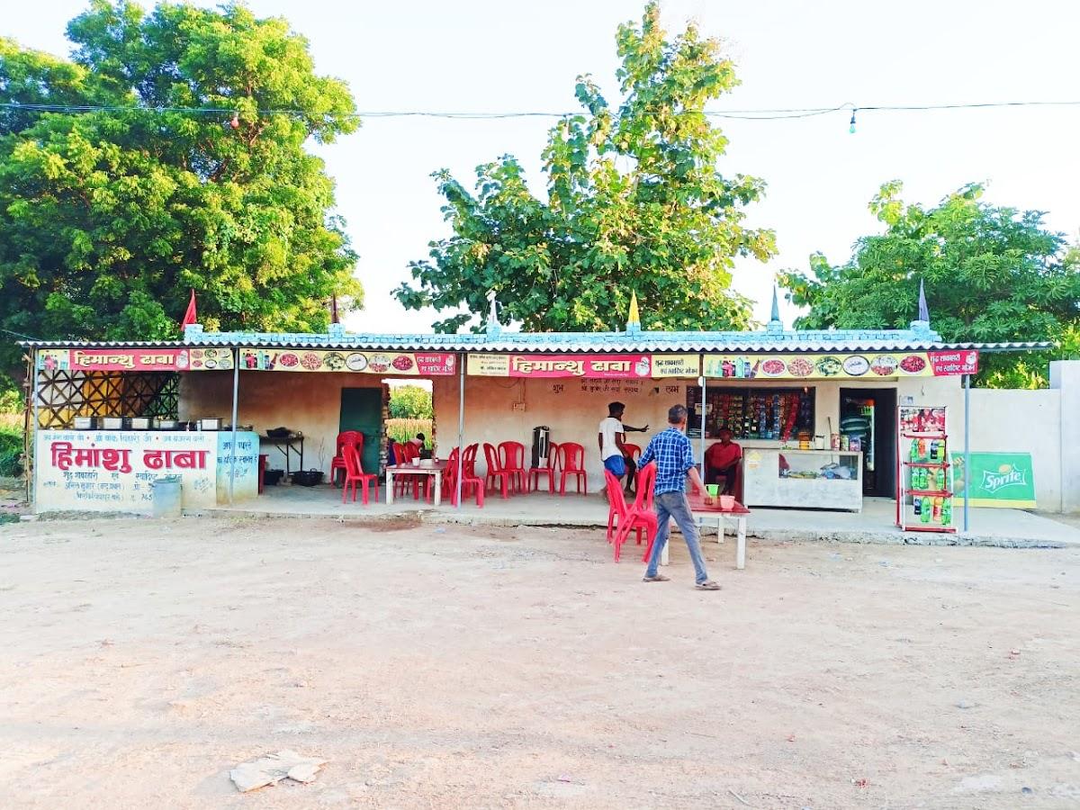 हिमान्शू ढावा (बन्टू प्रधान जी)