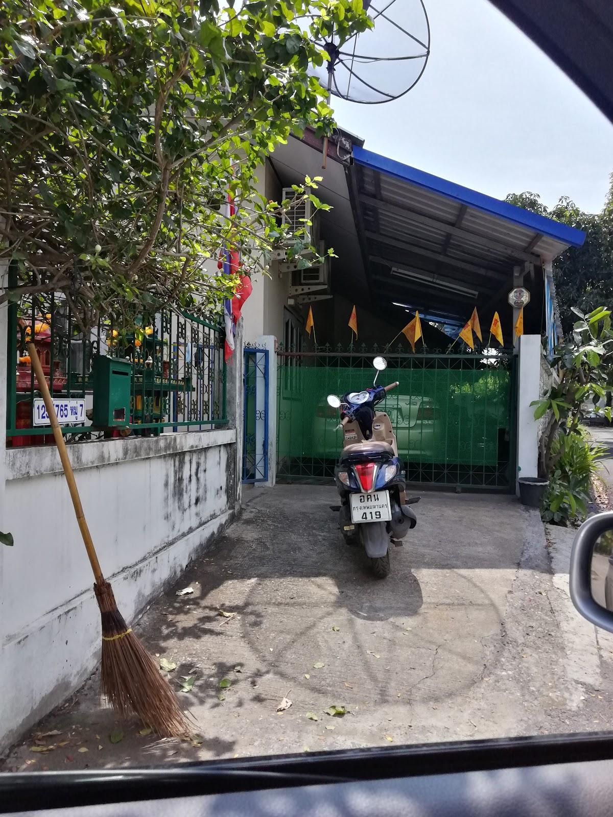 บ้านอนุตรธรรม