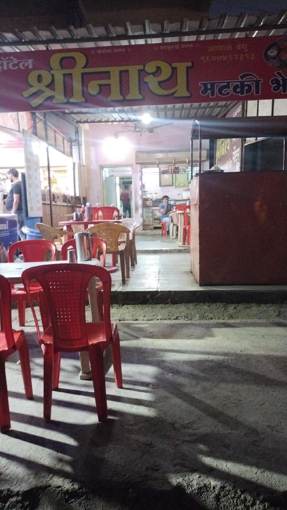 श्रीनाथ मटकी भेळ