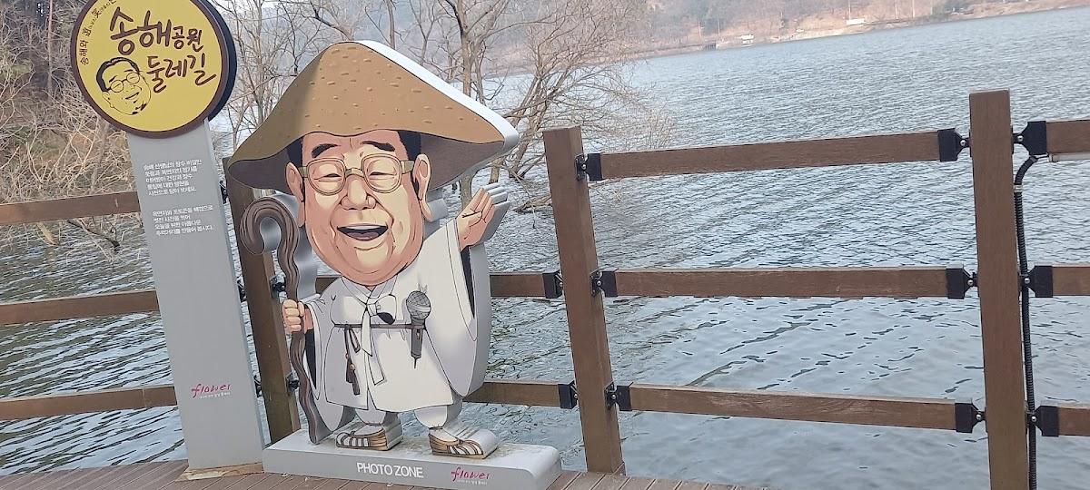 봉구비어사동점