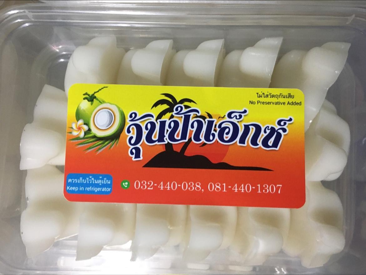 วุ้นป้าเอ็กซ์