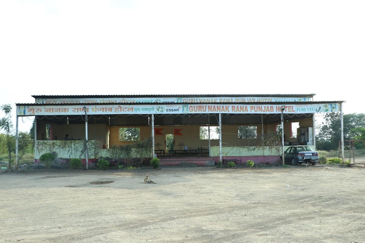 Gurunanak Rana Punjab Hotel