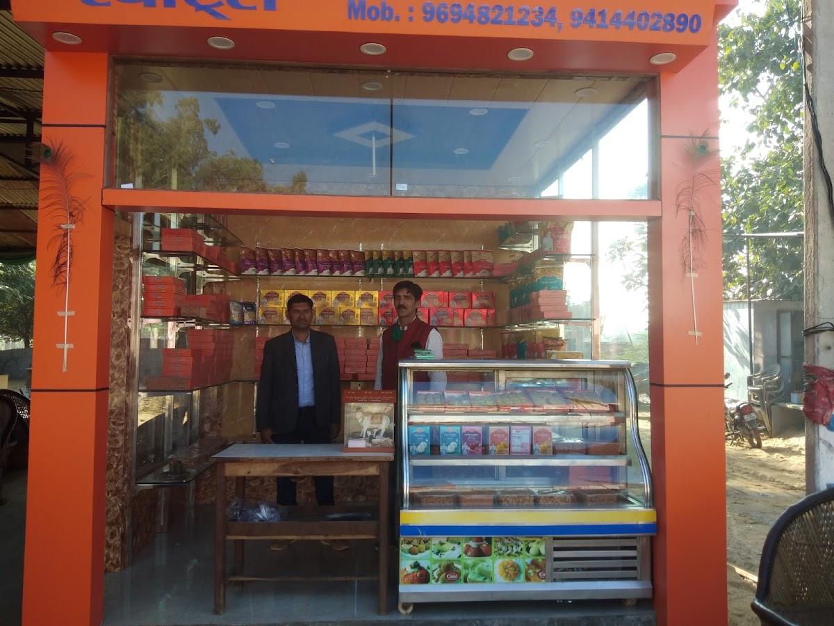 Hotel Rajguru Palace